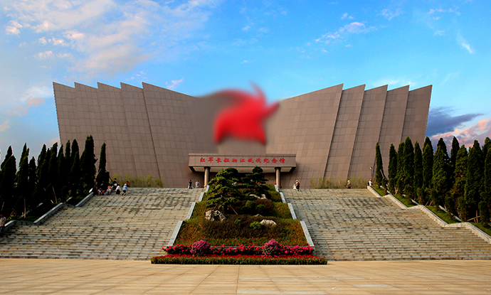 紅軍長征湘江戰役紀念園